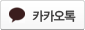카카오로그인