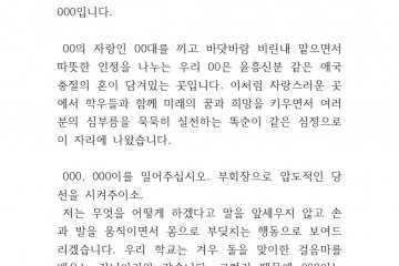 연설문24 연설문24